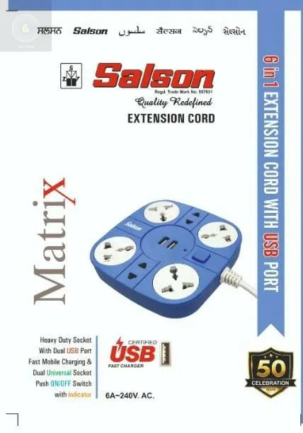SALSON 6 in 1 EXTENSION CORD WITH USB PORT. CULT AUDIO