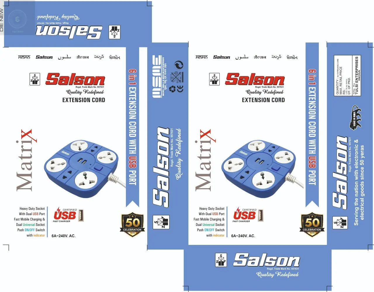 SALSON 6 in 1 EXTENSION CORD WITH USB PORT. CULT AUDIO